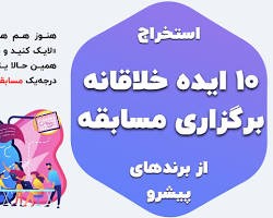 دوره حضوری ادمینی اینستاگرام