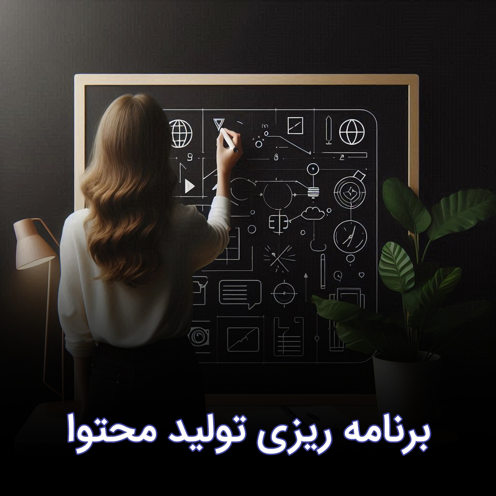 دوره حضوری ادمینی اینستاگرام