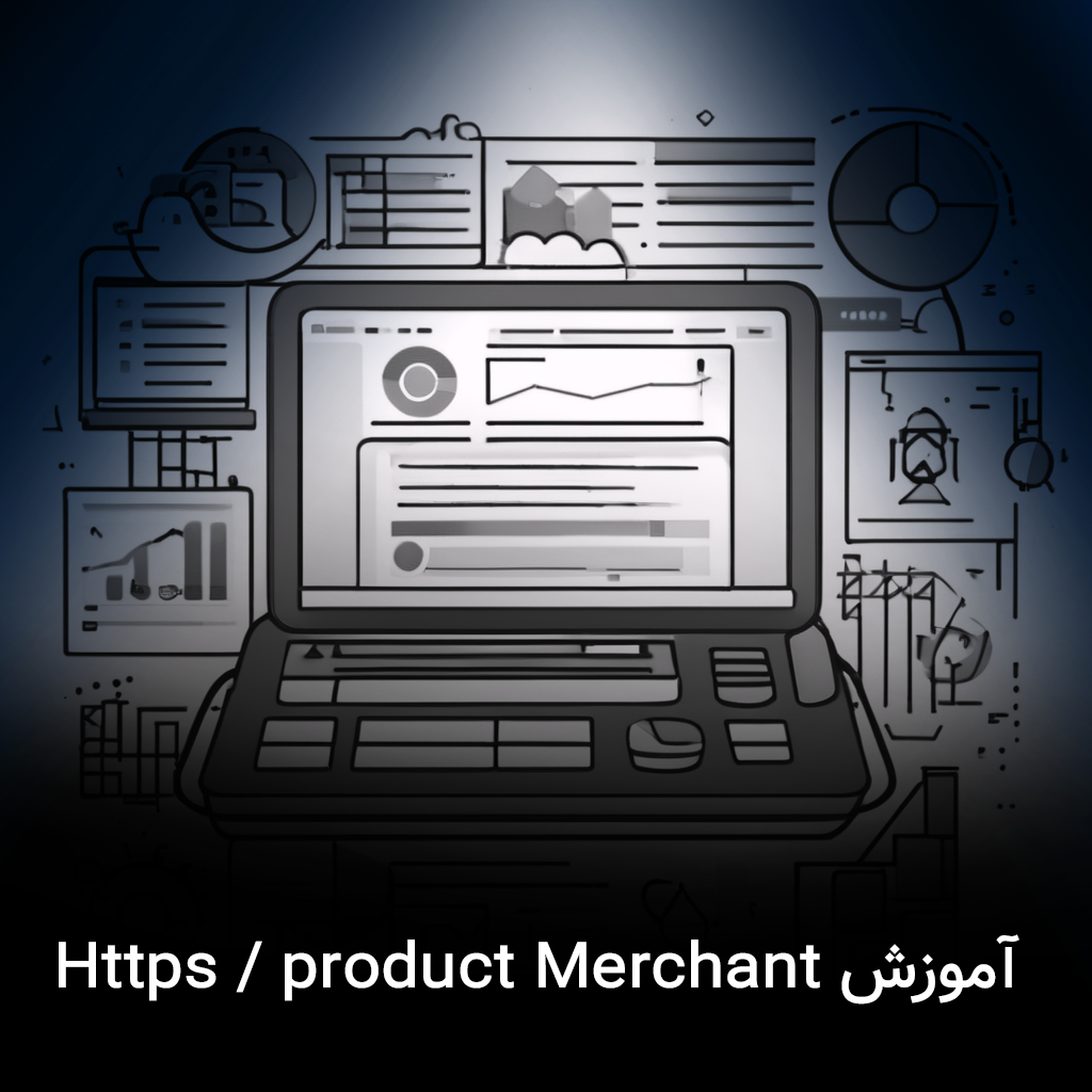 آموزش Https - product Merchant